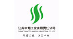 江苏中烟工业有限责任公司