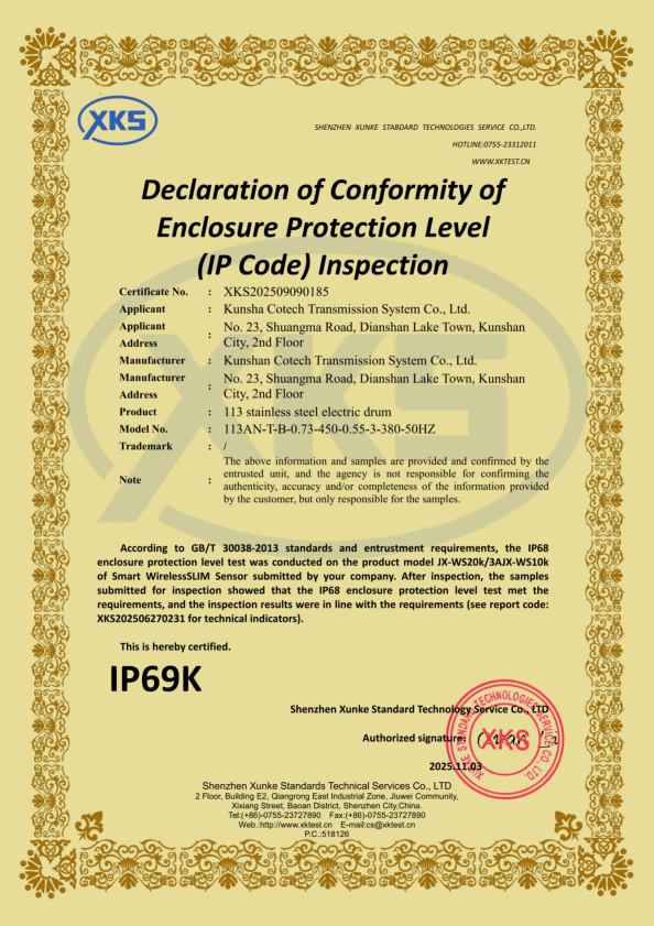 COTECH 113不锈钢防水IP69测试证书——昆山柯泰克传动系统有限公司